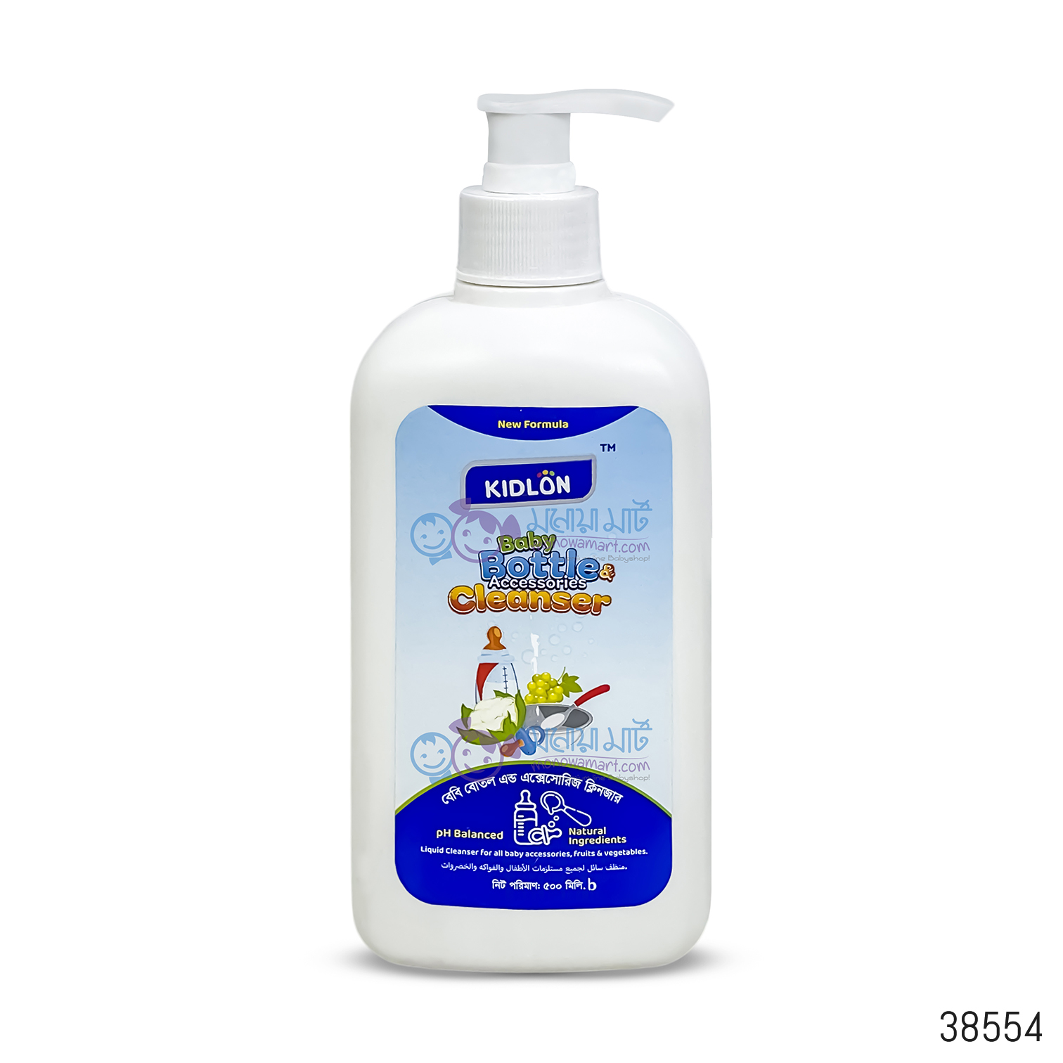 Kidlon Baby Bottle & Accessories Fruit & Vegetable Cleanser 500ml